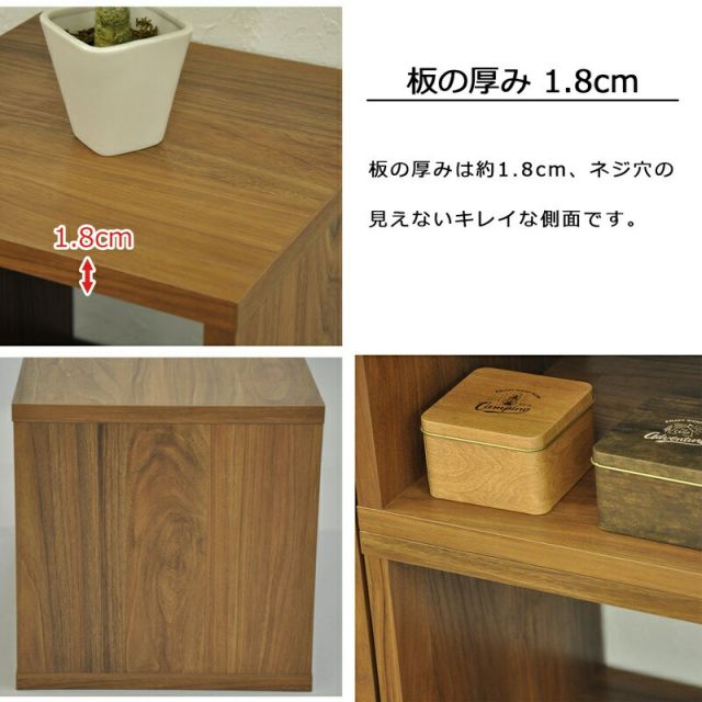スーパSALE10倍＆4時間限定10％OFF オープンラックシリーズ ウォルナットブラウンタイプ 幅40×高さ30cm