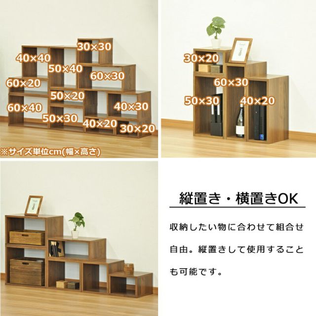 スーパSALE10倍＆4時間限定10％OFF オープンラックシリーズ ウォルナットブラウンタイプ 幅40×高さ30cm