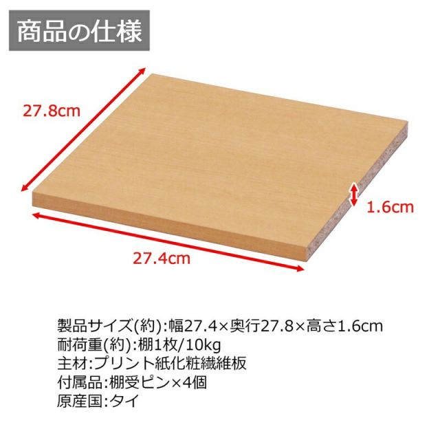スーパSALE10倍＆4時間限定10％OFF 神棚 兼続 国産桧 幅62.5×奥行25×高さ42cm