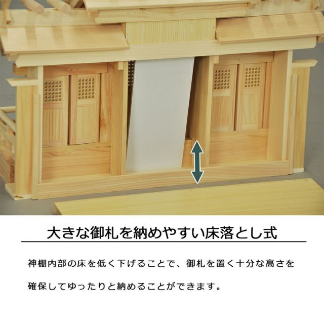 スーパSALE10倍＆4時間限定10％OFF 神棚 兼続 国産桧 幅62.5×奥行25×高さ42cm