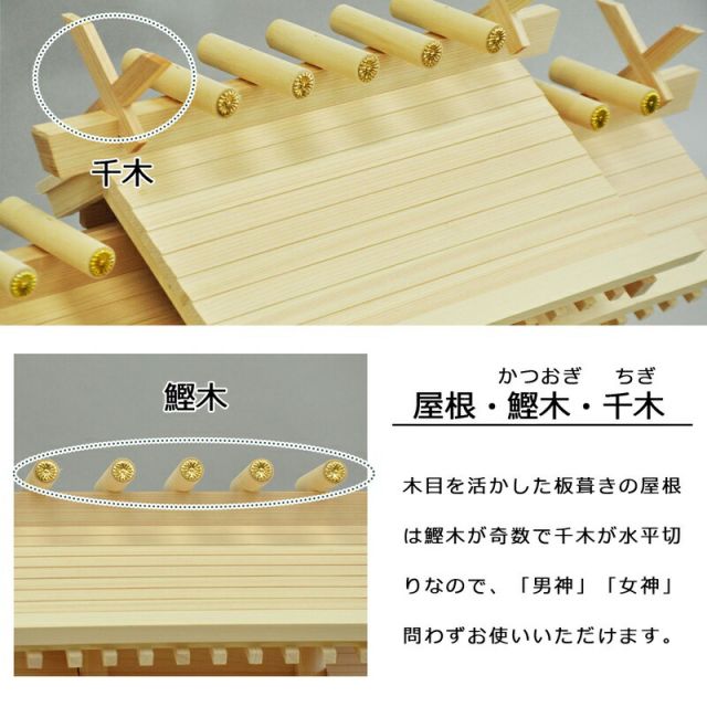 スーパSALE10倍＆4時間限定10％OFF 神棚 兼続 国産桧 幅62.5×奥行25×高さ42cm