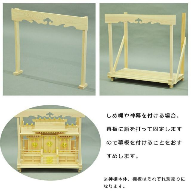 スーパSALE10倍＆4時間限定10％OFF 雲板セット 小サイズ 幅54×高さ44.5cm
