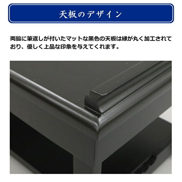 スーパSALE10倍＆4時間限定10％OFF 供物台 棚あり幅60 棚あり 幅60×奥行35cm