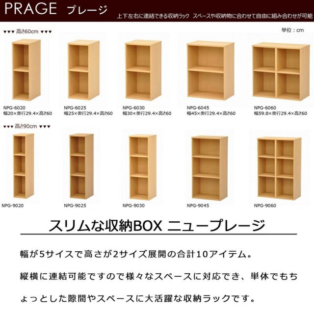 スーパSALE10倍＆4時間限定10％OFF 国産桧棚板セット 幅51.6×奥行31.5×高さ60cm