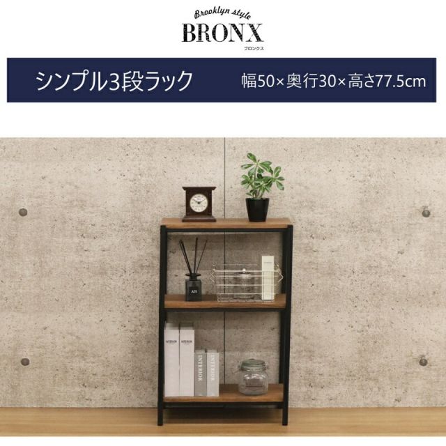 スーパSALE10倍＆4時間限定10％OFF 国産桧棚板セット 幅51.6×奥行31.5×高さ60cm