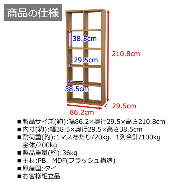 スーパSALE10倍＆4時間限定10％OFF コミックスチールラック 高さ229〜266cm