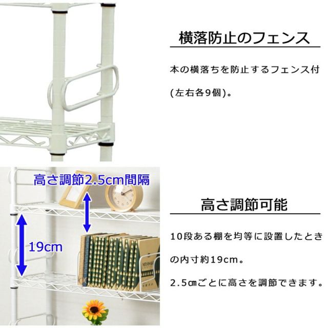 スーパSALE10倍＆4時間限定10％OFF コミックスチールラック 高さ229〜266cm