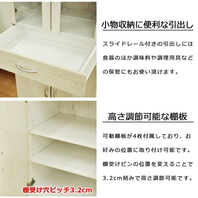 スーパSALE10倍＆4時間限定10％OFF ジェーンキャビネット180 幅60×奥行40×高さ178cm