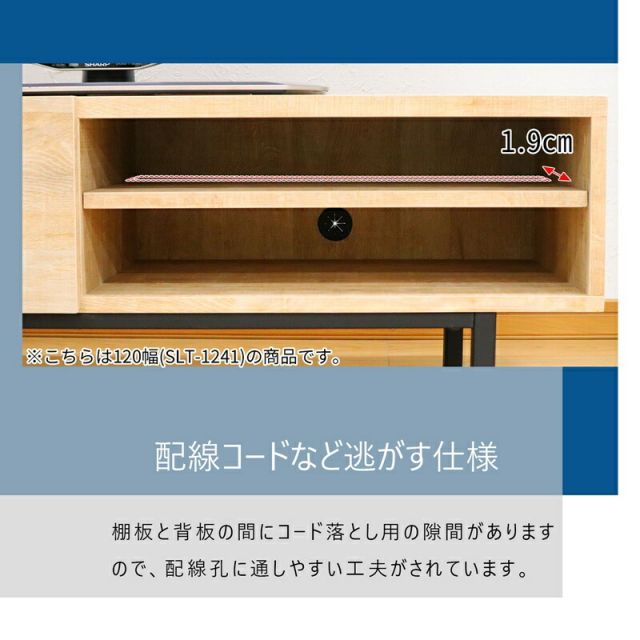 スーパSALE10倍＆4時間限定10％OFF スチールレッグTV台 幅149.9