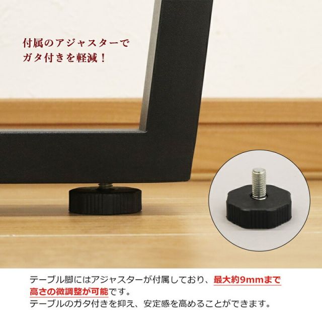 スーパSALE10倍＆4時間限定10％OFF テーブル脚 D型 高さ67cm
