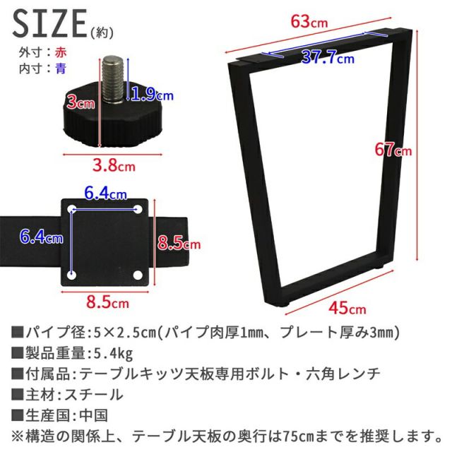 スーパSALE10倍＆4時間限定10％OFF テーブル脚 D型 高さ67cm