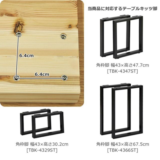 スーパSALE10倍＆4時間限定10％OFF テーブル天板 幅120 幅120×奥行50cm