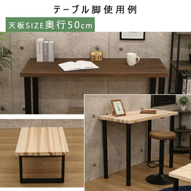 スーパSALE10倍＆4時間限定10％OFF テーブル天板 幅120 幅120×奥行50cm