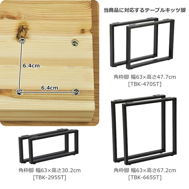 スーパSALE10倍＆4時間限定10％OFF テーブル天板 幅140 幅140×奥行75cm