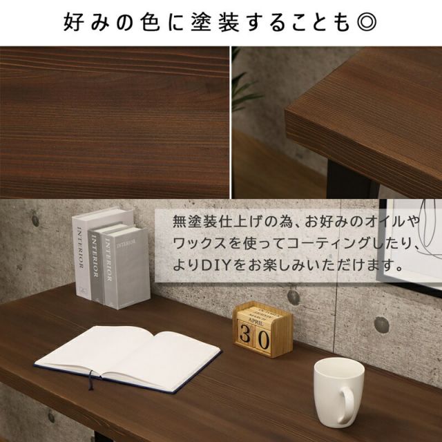 スーパSALE10倍＆4時間限定10％OFF テーブル天板 幅140 幅140×奥行75cm