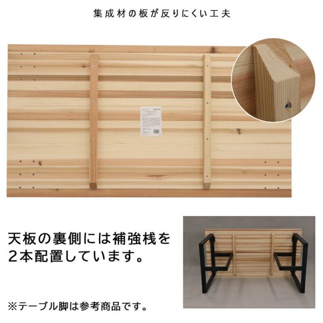 スーパSALE10倍＆4時間限定10％OFF テーブル天板 幅140 幅140×奥行75cm