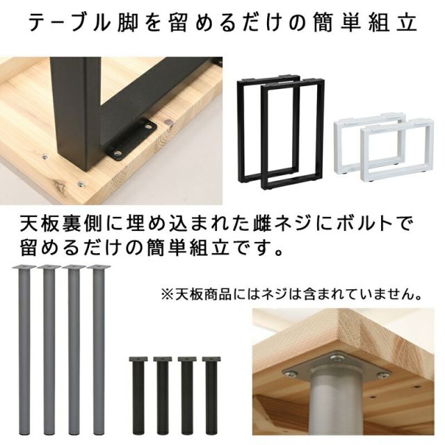 スーパSALE10倍＆4時間限定10％OFF テーブル天板 幅140 幅140×奥行75cm