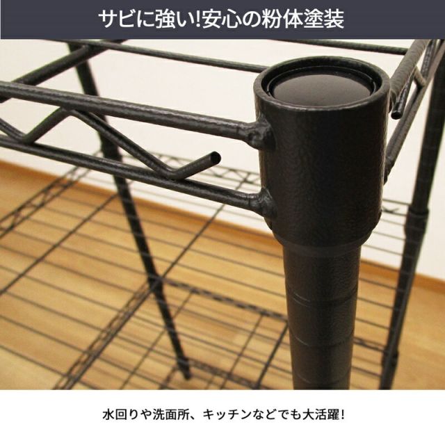 スーパSALE10倍＆4時間限定10％OFF ネーロシリーズ 4段 W90 幅90×奥行き45cm