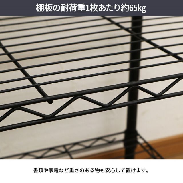 スーパSALE10倍＆4時間限定10％OFF ネーロシリーズ 4段 W120 幅120×奥行き45cm