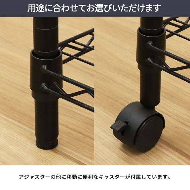 スーパSALE10倍＆4時間限定10％OFF ネーロシリーズ 5段 W60 幅60×奥行き45cm