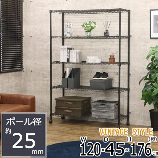 スーパSALE10倍＆4時間限定10％OFF ネーロシリーズ 5段 W120 幅120×奥行き45cm
