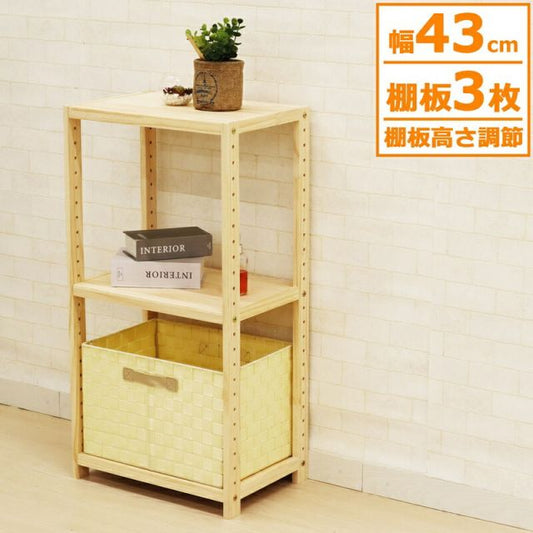 スーパSALE10倍＆4時間限定10％OFF パインラック 3段40 幅42.5×奥行30cm
