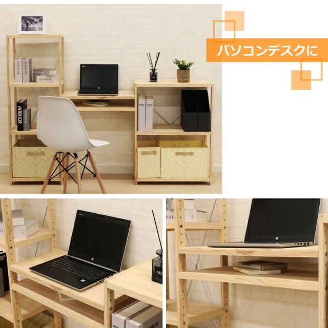 スーパSALE10倍＆4時間限定10％OFF パインラック 3段40 幅42.5×奥行30cm
