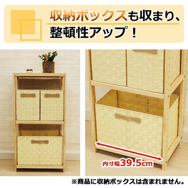 スーパSALE10倍＆4時間限定10％OFF パインラック 3段40 幅42.5×奥行30cm