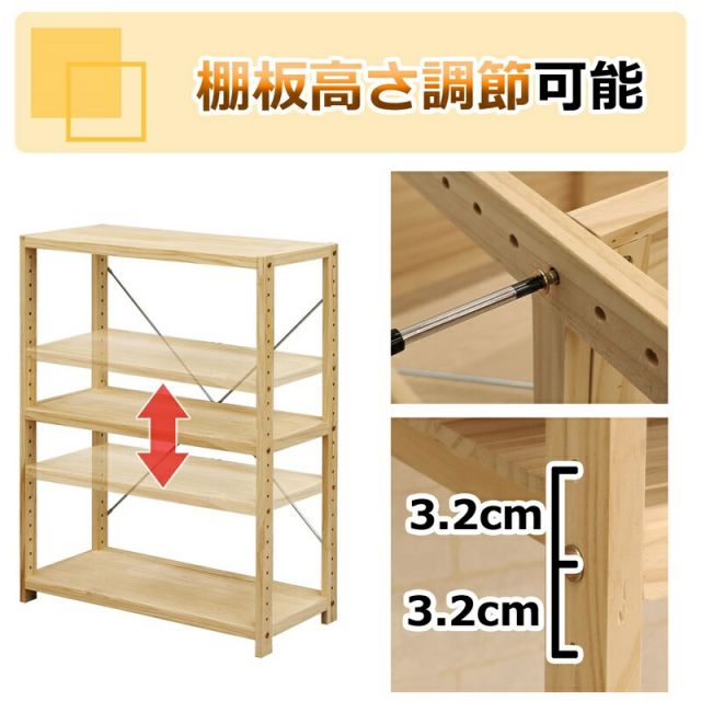 スーパSALE10倍＆4時間限定10％OFF パインラック 3段60 幅62×奥行30cm