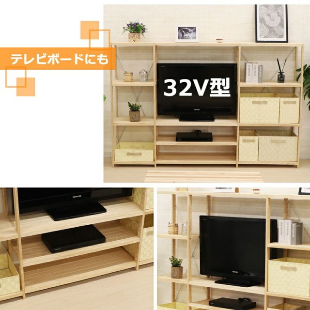 スーパSALE10倍＆4時間限定10％OFF パインラック 3段60 幅62×奥行30cm