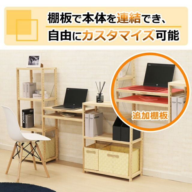 スーパSALE10倍＆4時間限定10％OFF パインラック 4段40 幅42.5×奥行30cm