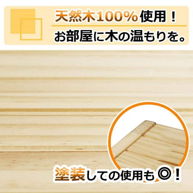 スーパSALE10倍＆4時間限定10％OFF パインラック 4段40 幅42.5×奥行30cm