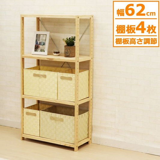 スーパSALE10倍＆4時間限定10％OFF パインラック 4段60 幅62×奥行30cm