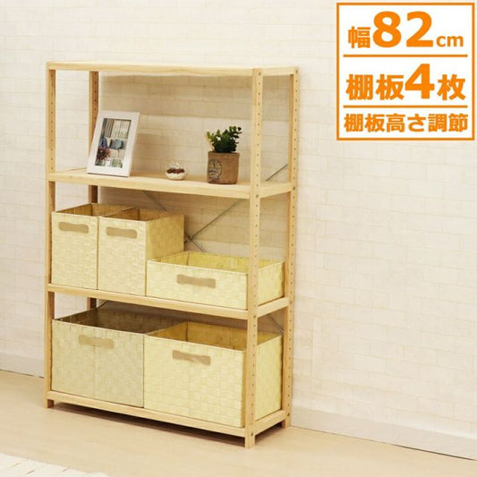 スーパSALE10倍＆4時間限定10％OFF パインラック 4段80 幅82×奥行30cm