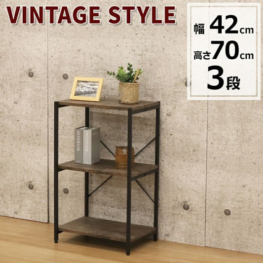 スーパSALE10倍＆4時間限定10％OFF バルネシリーズ ヴィンテージスリム 3段（幅42.2cm）