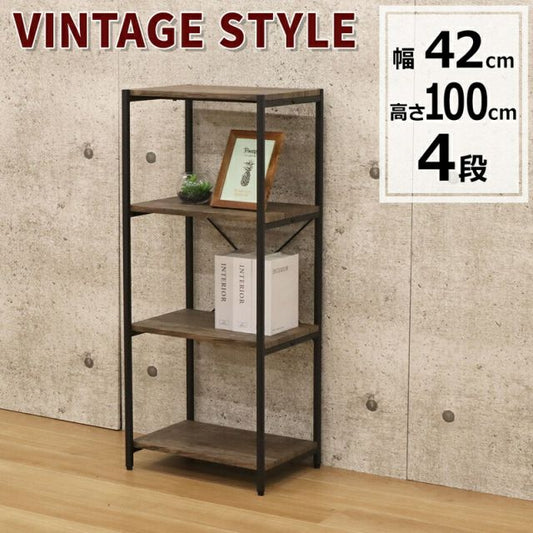 スーパSALE10倍＆4時間限定10％OFF バルネシリーズ ヴィンテージスリム 4段（幅42.2cm）