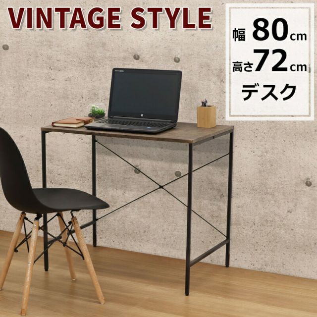 スーパSALE10倍＆4時間限定10％OFF バルネシリーズ デスク 幅80cm
