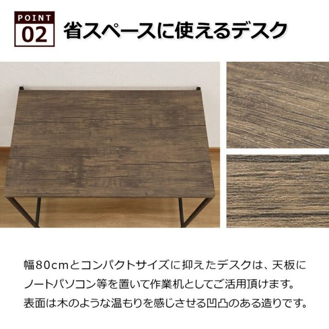 スーパSALE10倍＆4時間限定10％OFF バルネシリーズ デスク 幅80cm