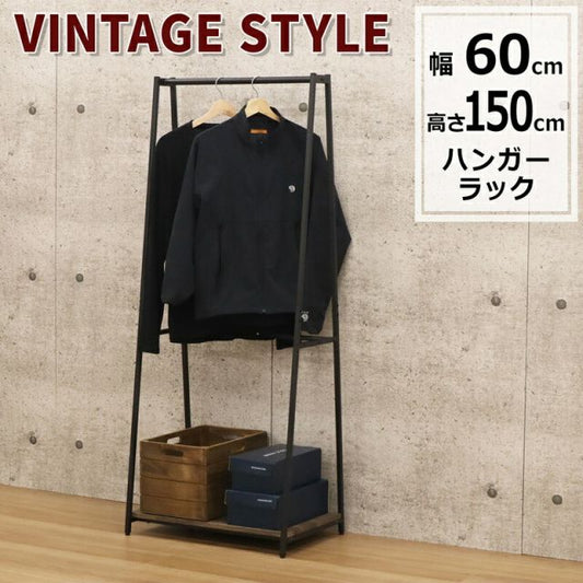 スーパSALE10倍＆4時間限定10％OFF バルネシリーズ ハンガーラック 幅60cm