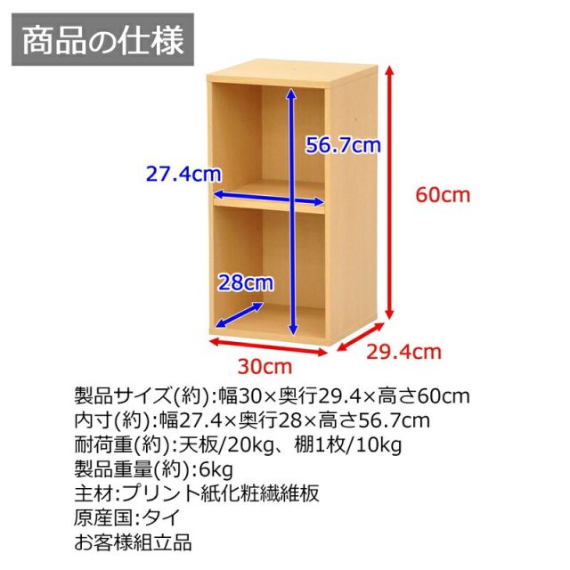 スーパSALE10倍＆4時間限定10％OFF ニュープレージ 収納BOX/ミドルタイプ 幅30×奥行29×高さ60cm