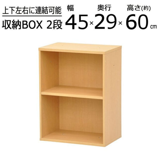 スーパSALE10倍＆4時間限定10％OFF ニュープレージ 収納BOX/ミドルタイプ 幅45×奥行29×高さ60cm