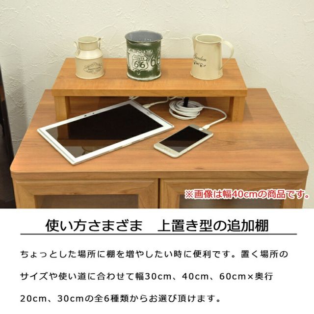 スーパSALE10倍＆4時間限定10％OFF ニュープレージ 棚板 幅22.4cm