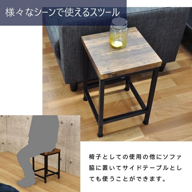 スーパSALE10倍＆4時間限定10％OFF ブロンクスシリーズ スツール 幅30×奥行30cm