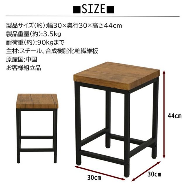 スーパSALE10倍＆4時間限定10％OFF ブロンクスシリーズ スツール 幅30×奥行30cm