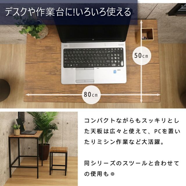 スーパSALE10倍＆4時間限定10％OFF ブロンクスシリーズ デスク 幅80×奥行50cm