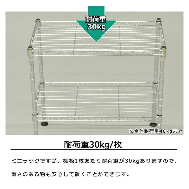 スーパSALE10倍＆4時間限定10％OFF ミニラック 2段 幅45×奥行き25cm