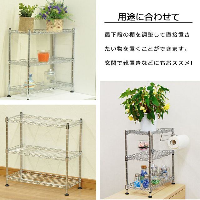 スーパSALE10倍＆4時間限定10％OFF ミニラック 3段 W40 幅45×奥行き20cm