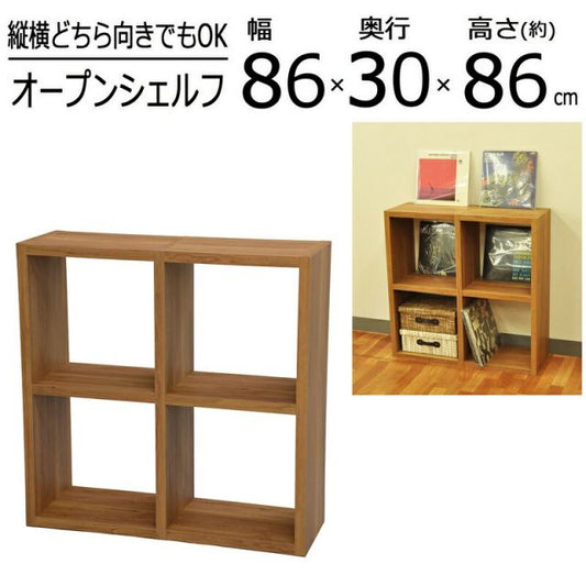 スーパSALE10倍＆4時間限定10％OFF レクタックスベーシック 2×2タイプ 幅86×高さ86cm