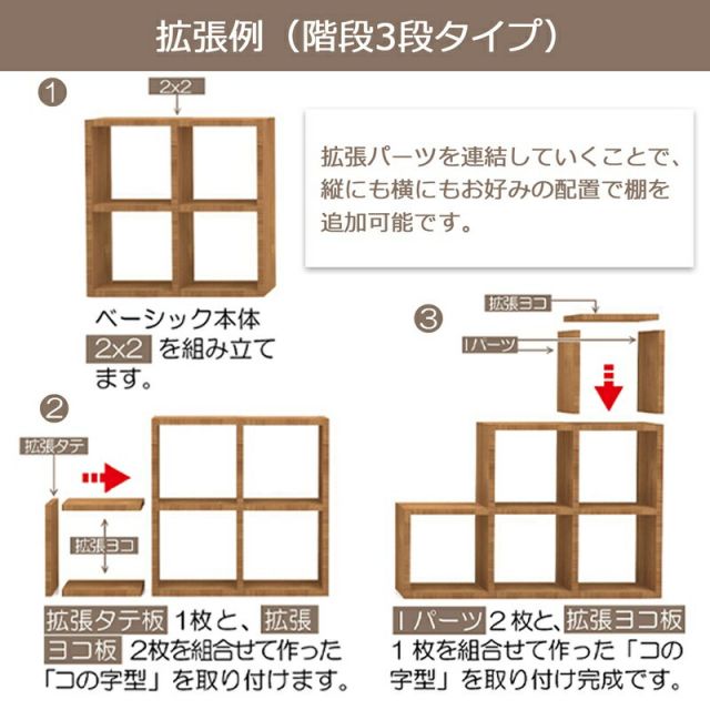 スーパSALE10倍＆4時間限定10％OFF レクタックスベーシック 2×3タイプ 幅86×高さ127cm