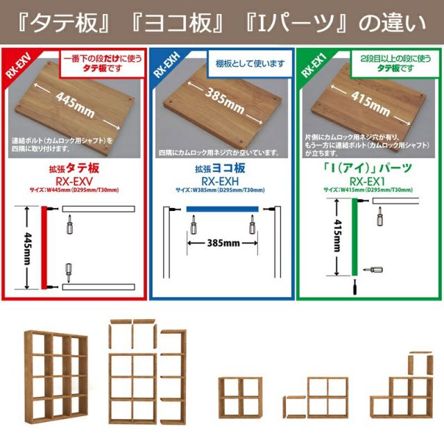 スーパSALE10倍＆4時間限定10％OFF レクタックスベーシック 2×3タイプ 幅86×高さ127cm